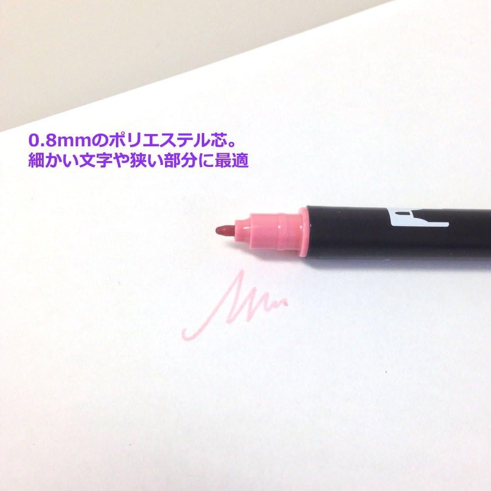 Tombow : Dual Tip Blendable Brush Pen : Yellow Gold