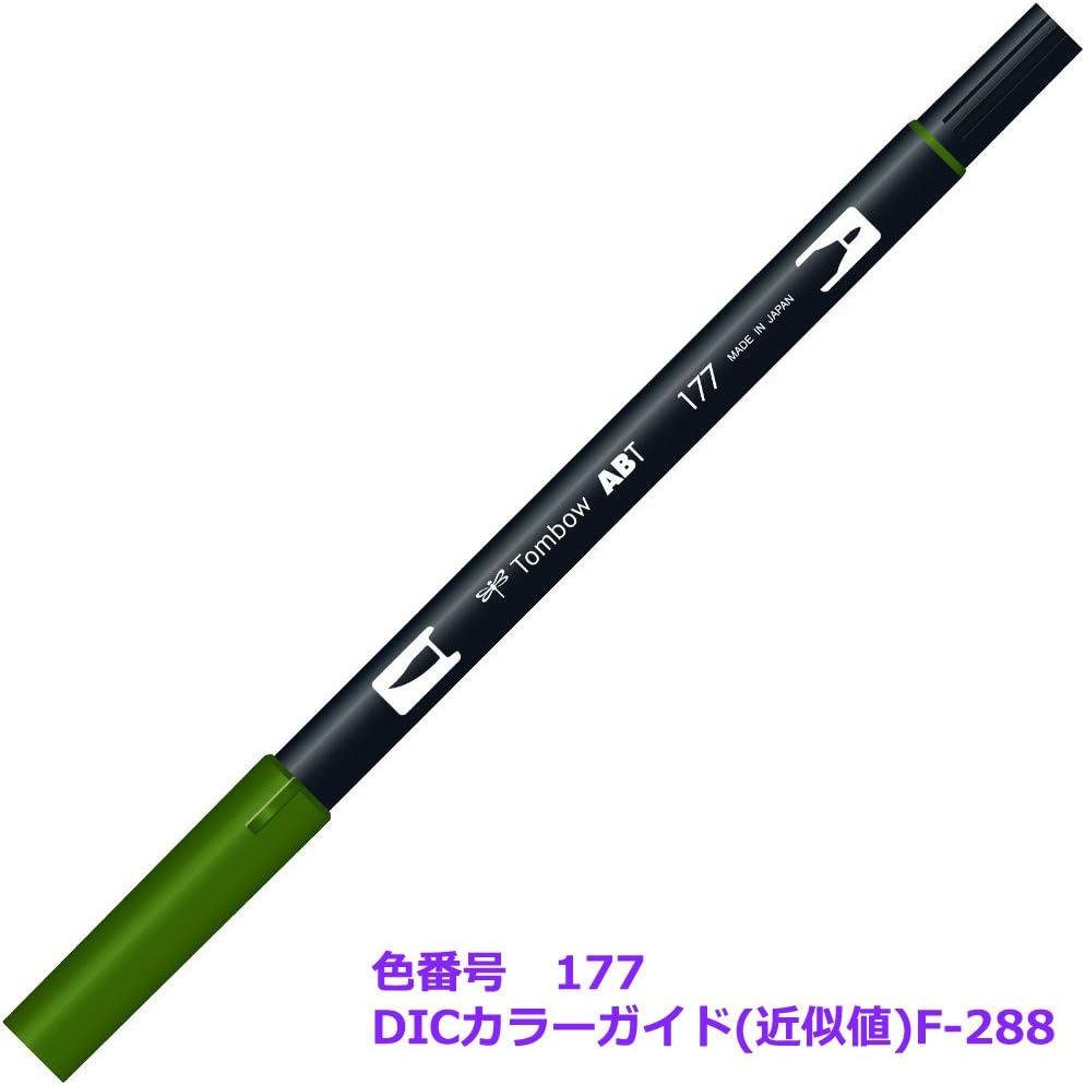 Tombow : Dual Tip Blendable Brush Pen : Dark Jade