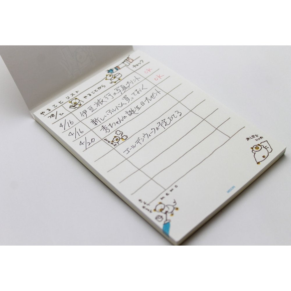 midori memo to do list pig pattern