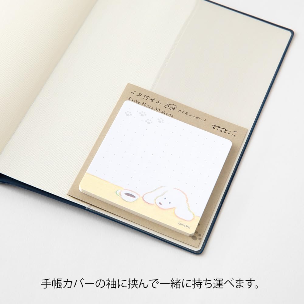 Midori 19098006 Sticky Notes Paper Coffee and Dog Pattern
