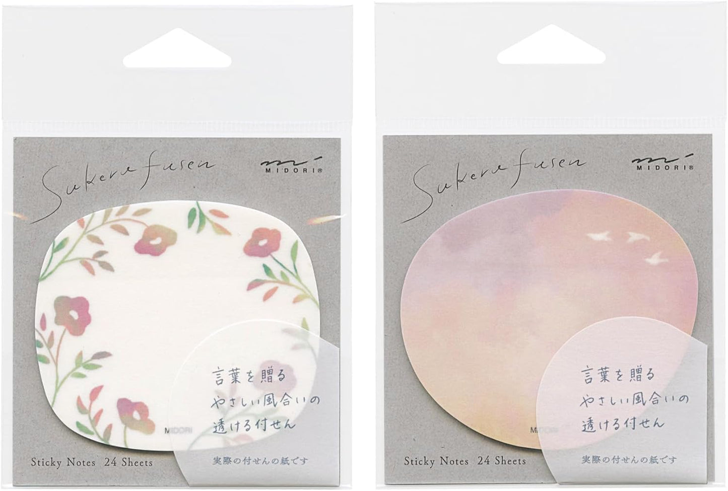 MIDORI 19101006 See-Through Paper with Sunset Pattern