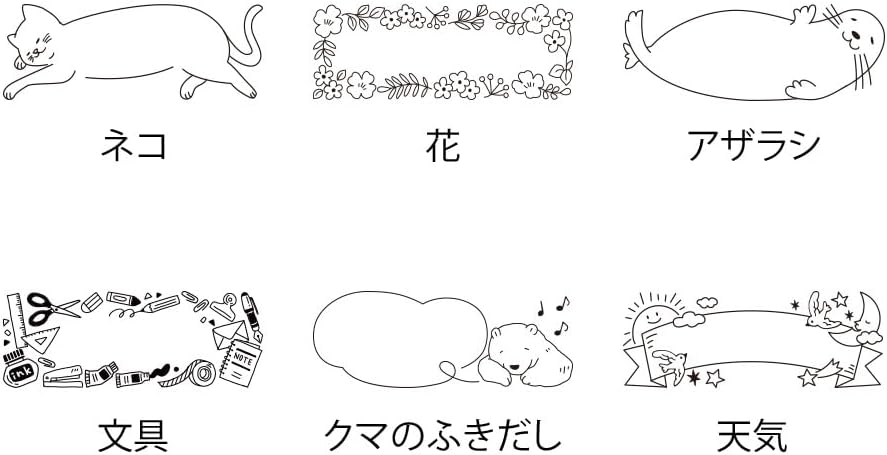 ミドリ(MIDORI) Midori Stamp 35504006 Half Cat Stamp