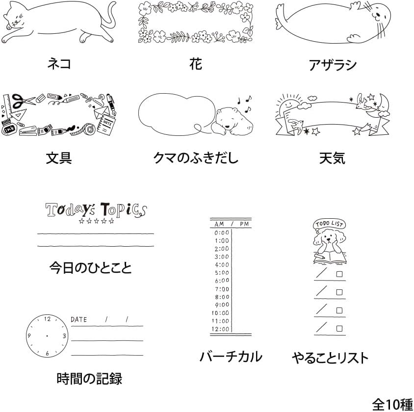 DESIGNPHIL 35511006 Midori Stamp, Penetrating Stamp, Half Time Record Pattern