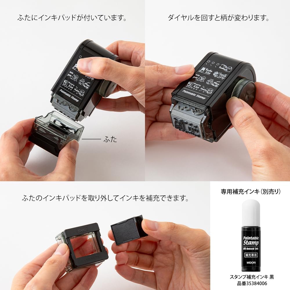 Midori 35581006 Rotating Stamp Dial Connecting Pattern