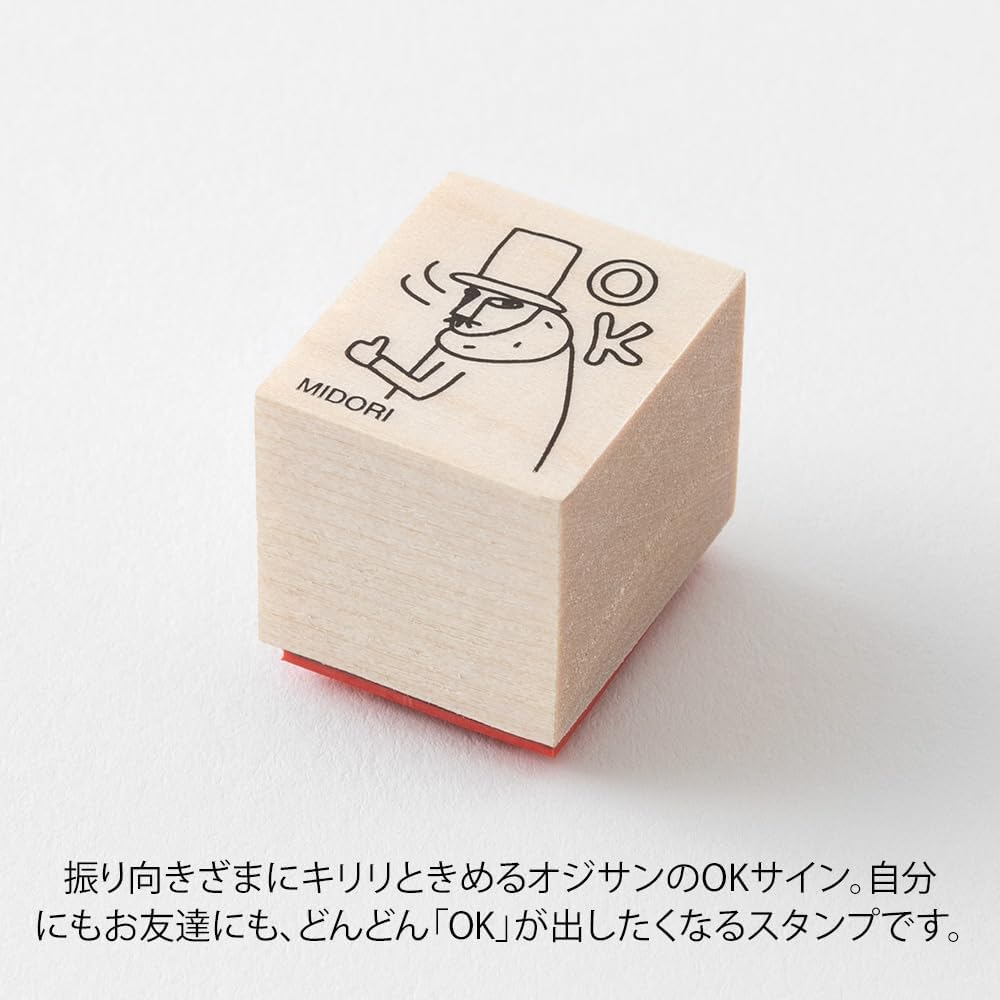 Midori 30th Anniversary 35602006 Wooden Stamp