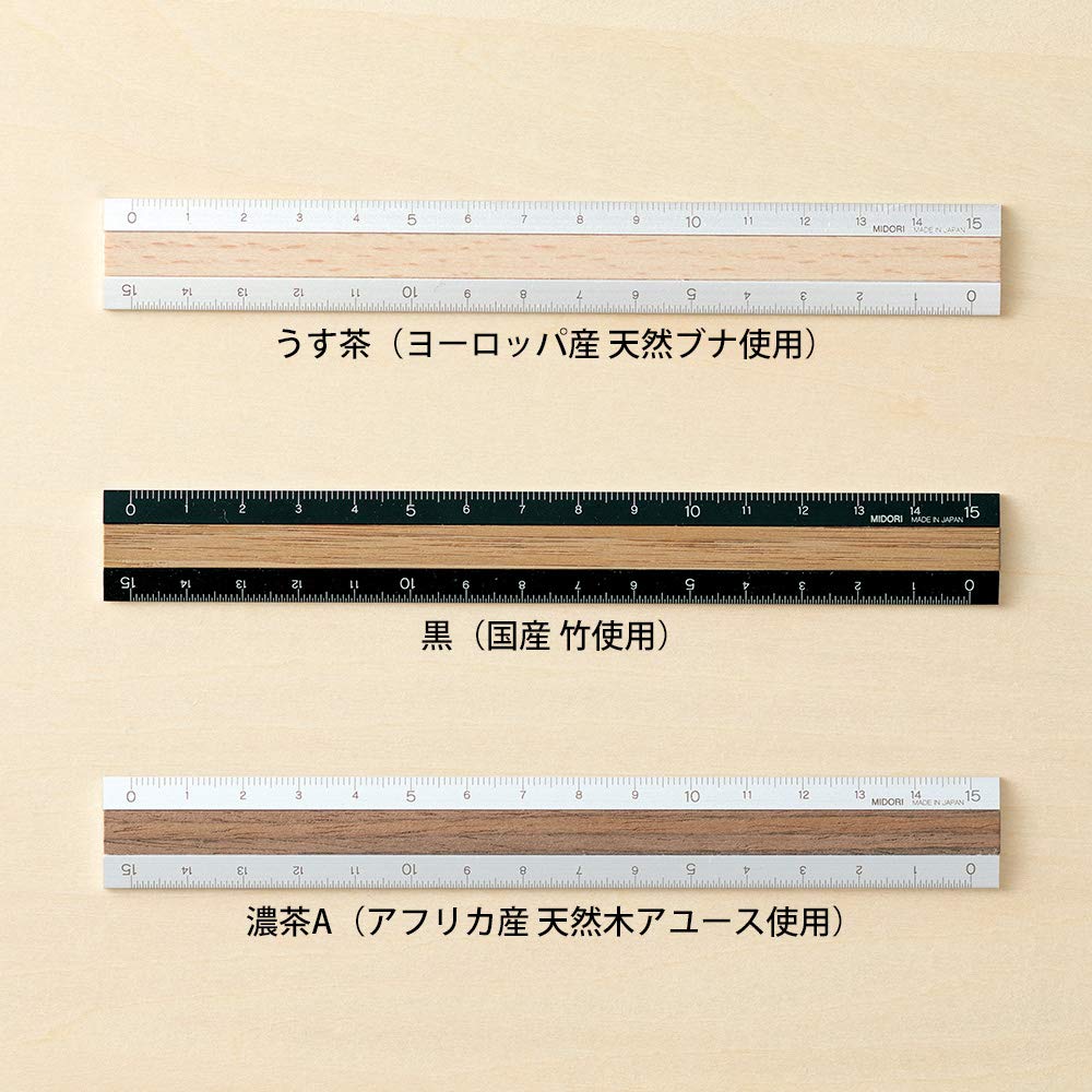Midori 42274006 Ruler, Aluminum, Wood, 5.9 inches (15 cm), Dark Brown A