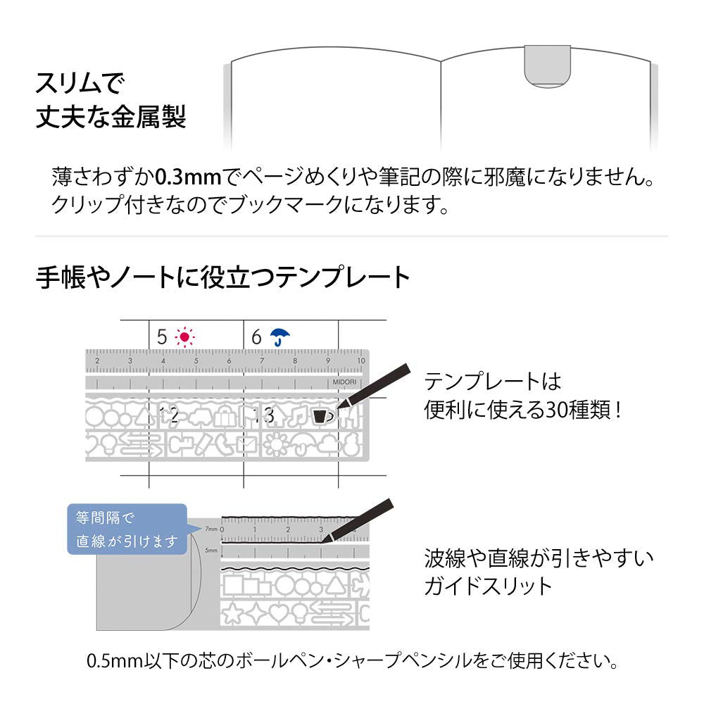 DESIGNPHIL 42289006 Midori Ruler Clip Ruler, Silver A