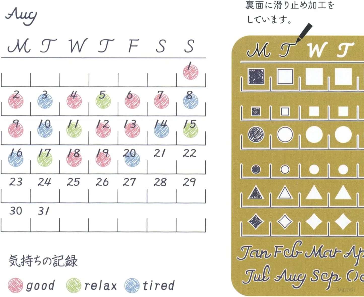 Midori 49101006 Template Planner Calendar L Monthly Block Pattern