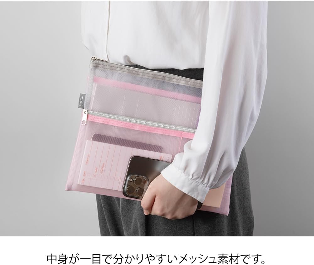 Midori 53354006 Multi Pouch, Pen & Tool Pouch, B5, Mesh, Pink