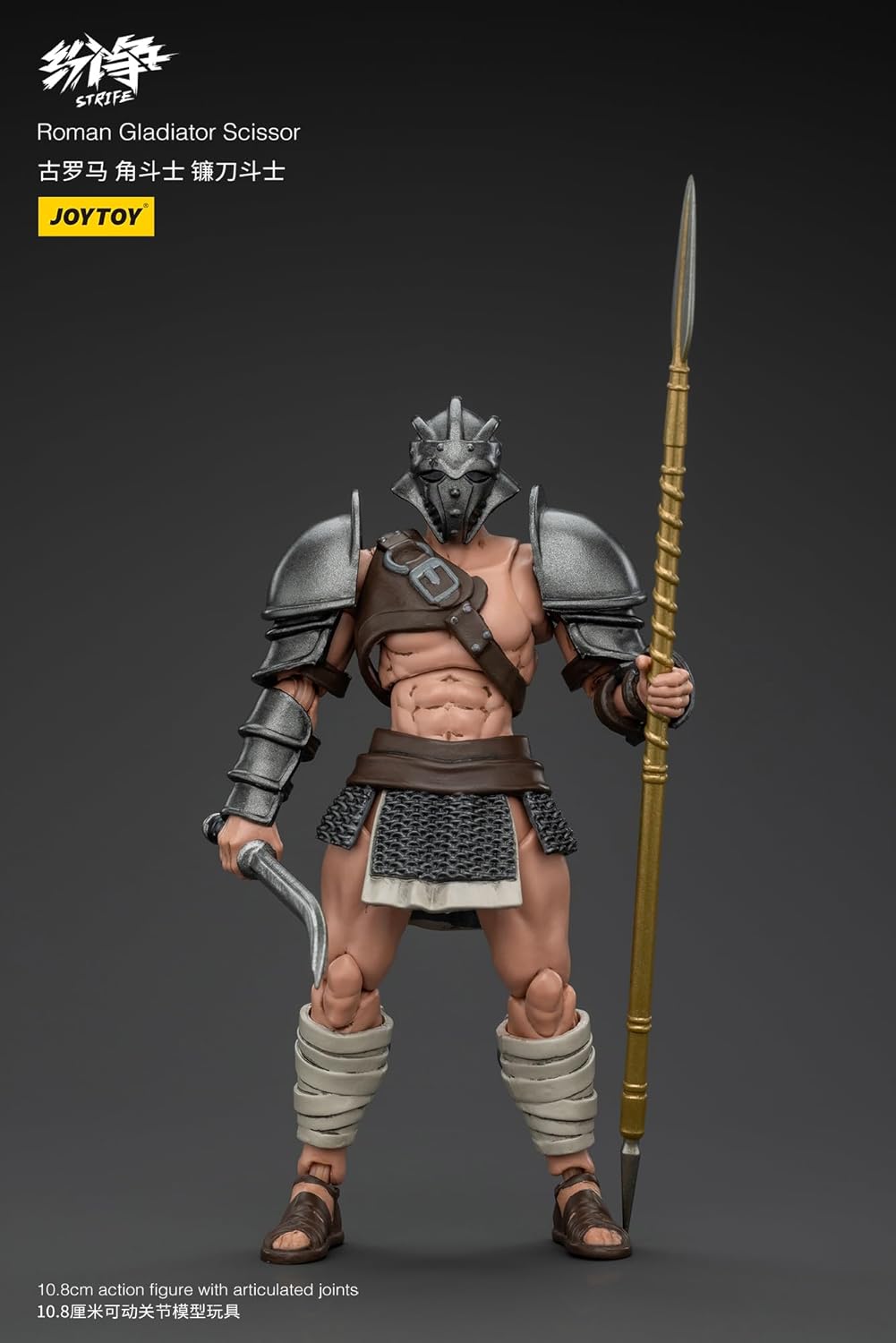 Strife Actionfigur 1/18 Roman Gladiator Scissor 11