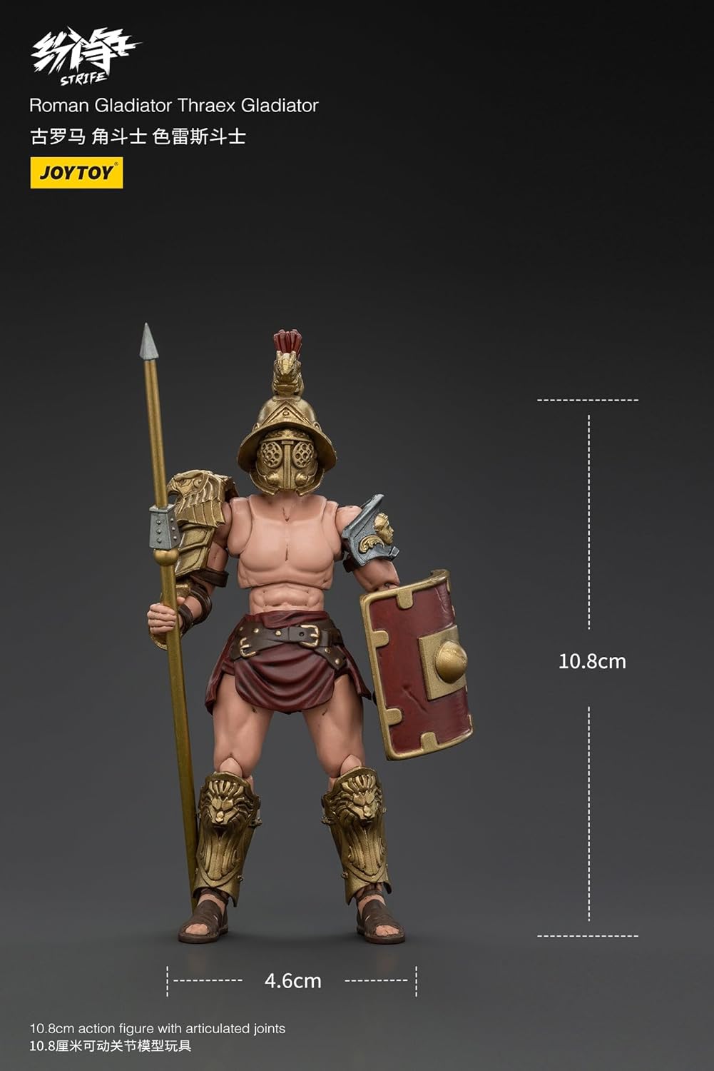JOYTOY Conflict Strife Gladiator Thrace Fighter 1/18 Scale Action Figure Complete