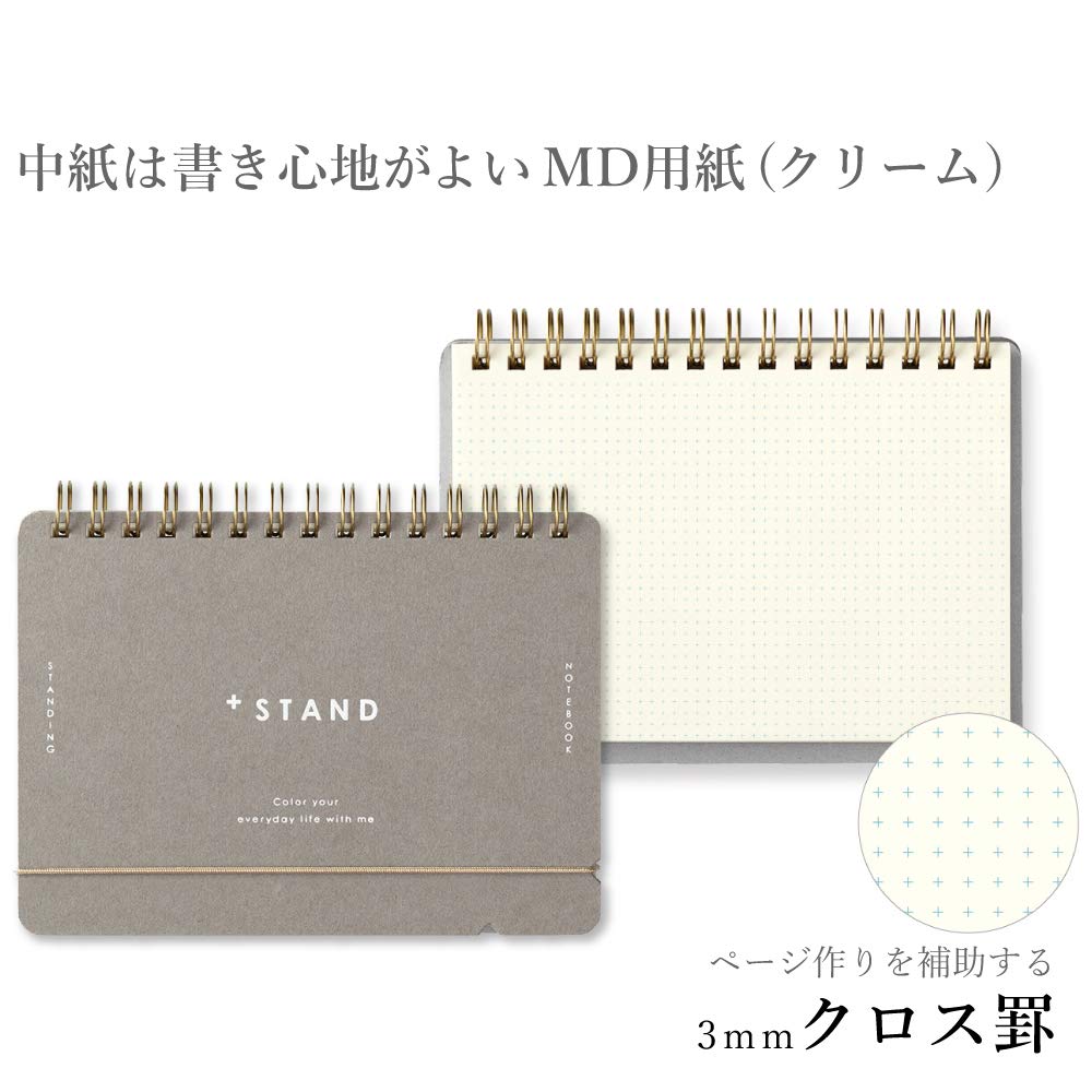 Midori Notebook <A6> +Stand Cross Dot Gridded