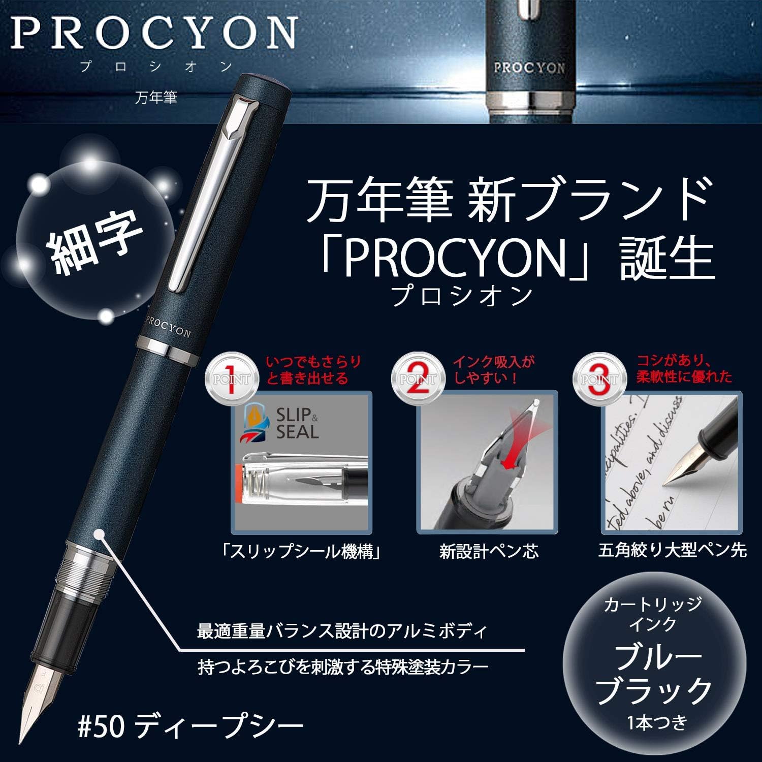 PLATINUM Procyon PNS-5000#50 Fountain Pen/Nib Thicknesses: Fine/Colour: Deep Sea/Handmade/with Gift Box/Fountain Pen, Pack of 1
