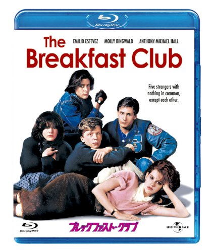 The Breakfast Club