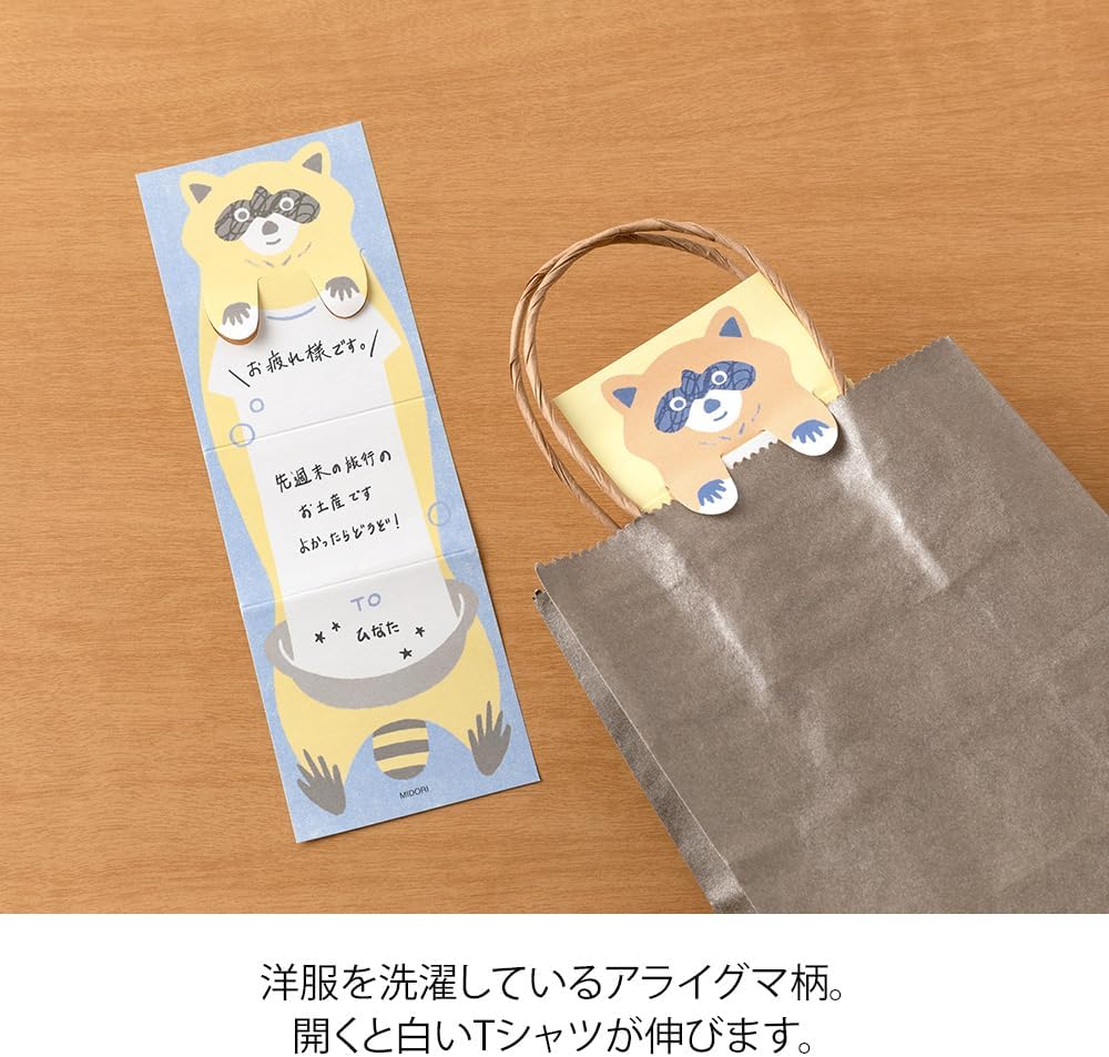 Midori 11825006 Notepad Notepad Nobi Raccoon Pattern