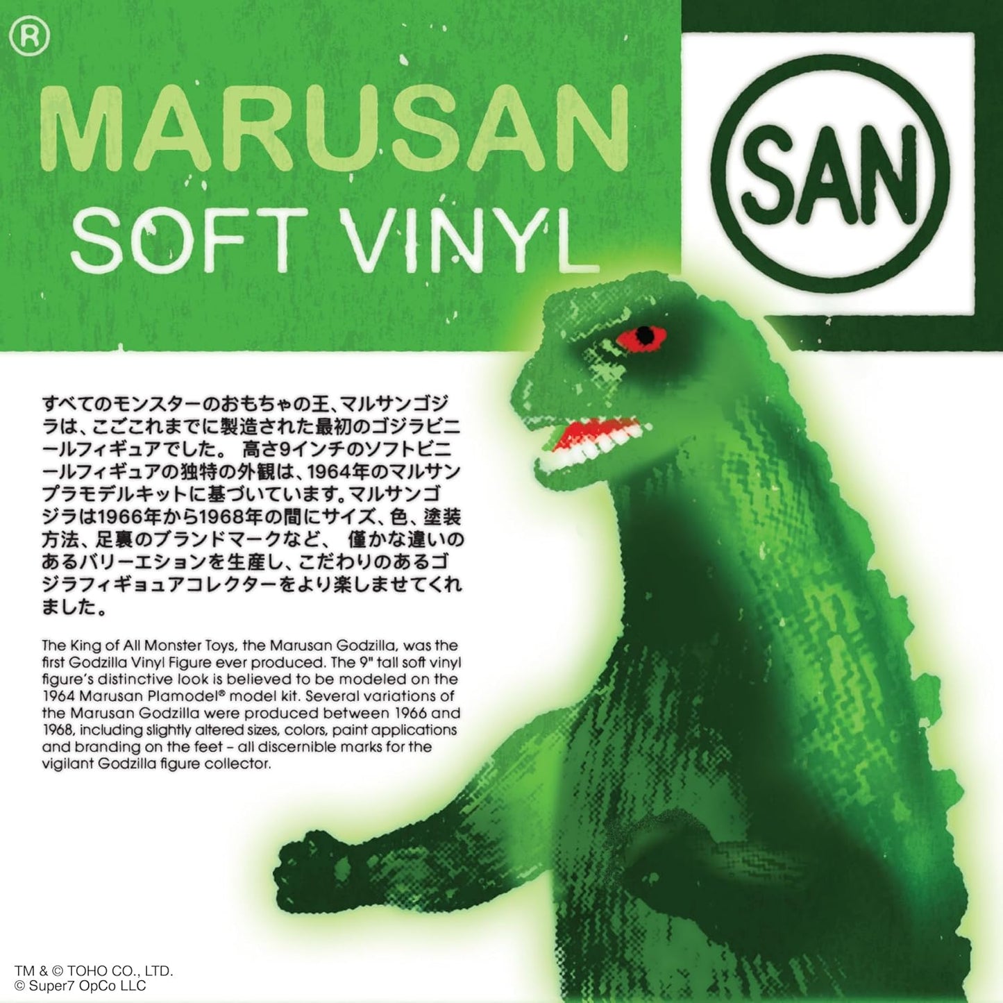 Super7 Toho Reaction Figures - Figura de acción Marusan L-Tail (Glow