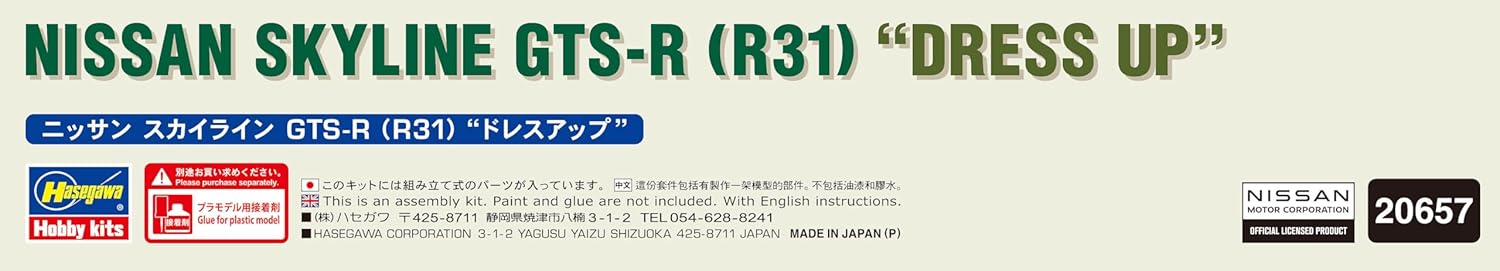 Hasegawa - 1/24 Nissan Skyline Gts-r (r31) Dress-up 20657