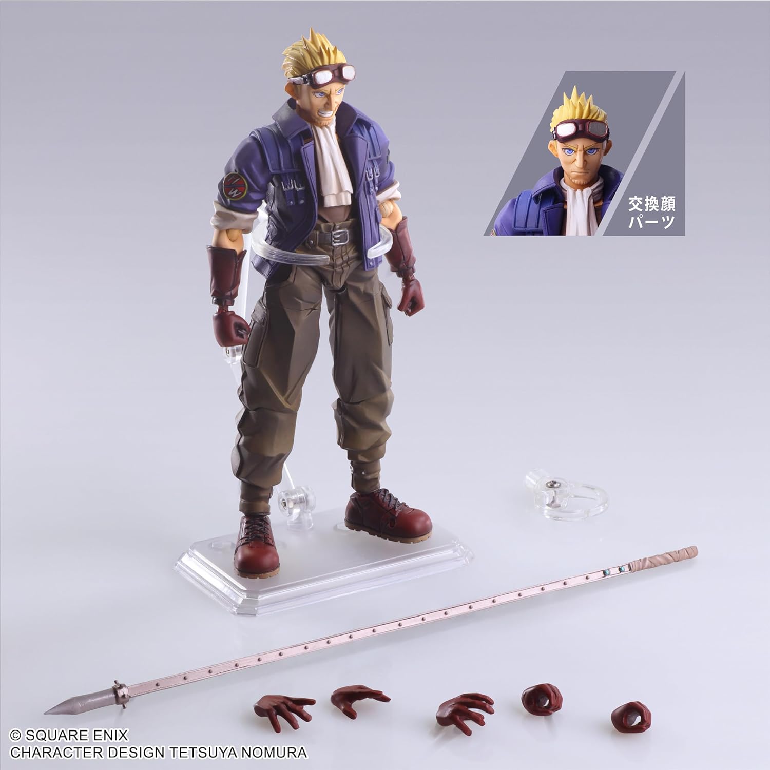 Final Fantasy VII Bling Arts (Sid Highwind) - Action figure preverniciata in PVC