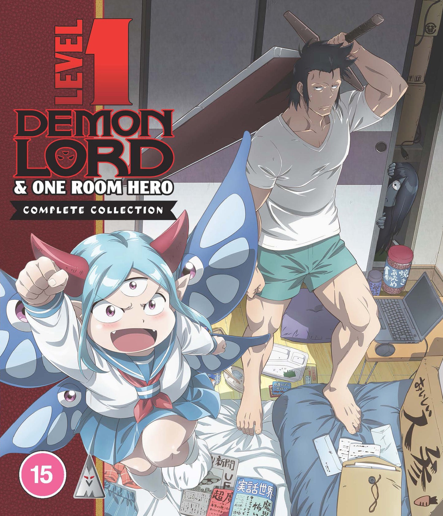Level 1 Demon Lord and One Room Hero: Complete Collection