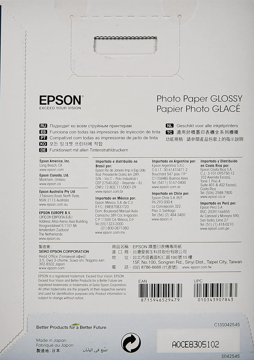 Epson C13S042545 13 x 18 cm Glossy Photo Paper (Pack of 50),White