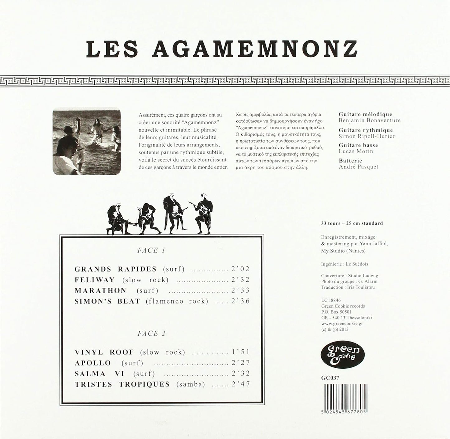 Les Agamemnonz (10``)