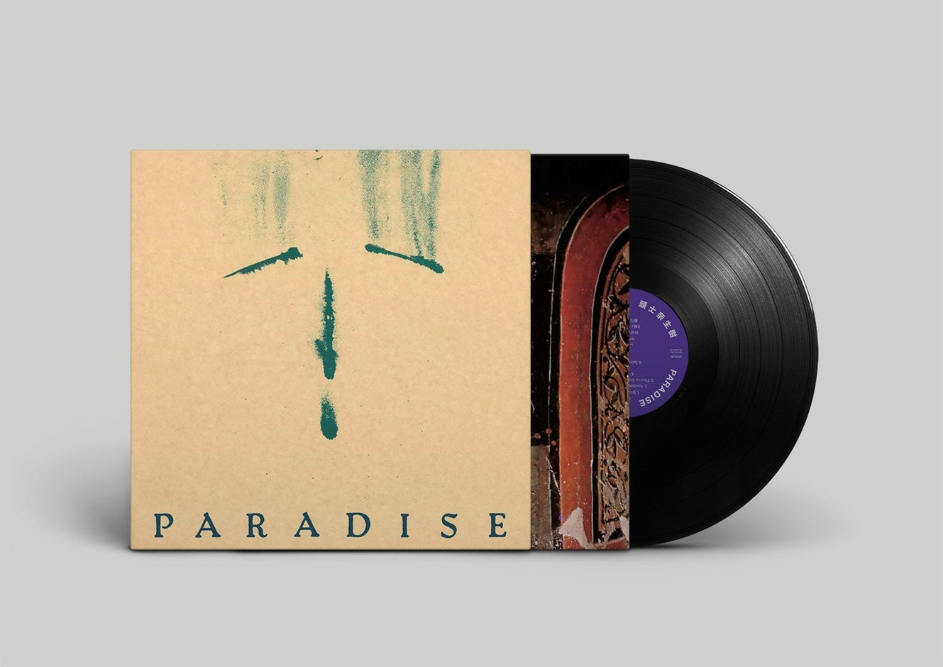 Paradise
