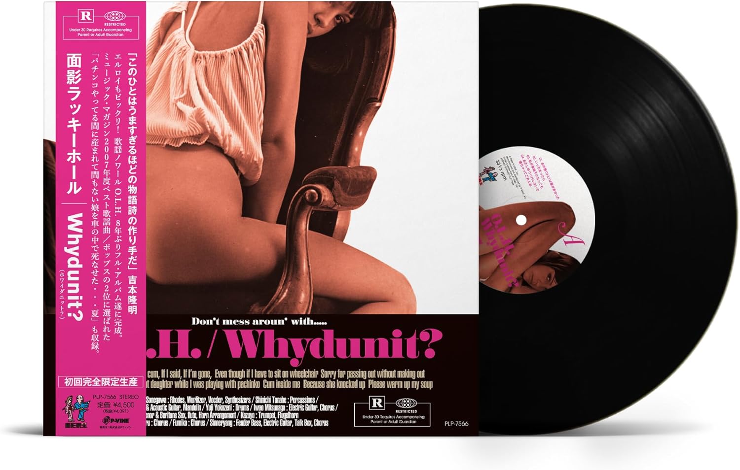Whydunit?