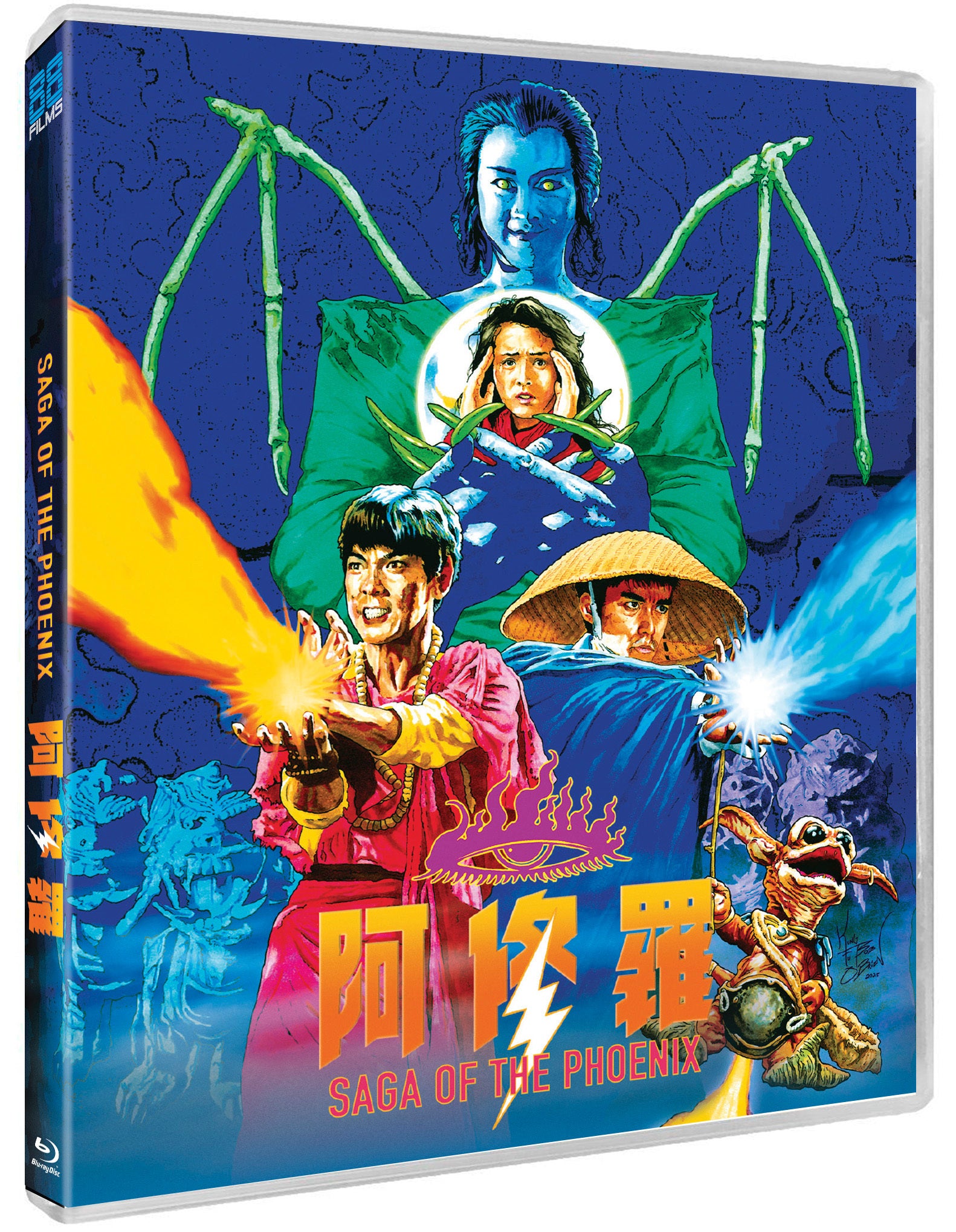 Saga of the Phoenix Deluxe Collector's Edition