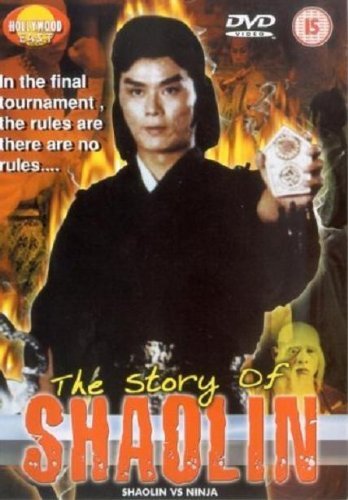 The Story Of Shaolin