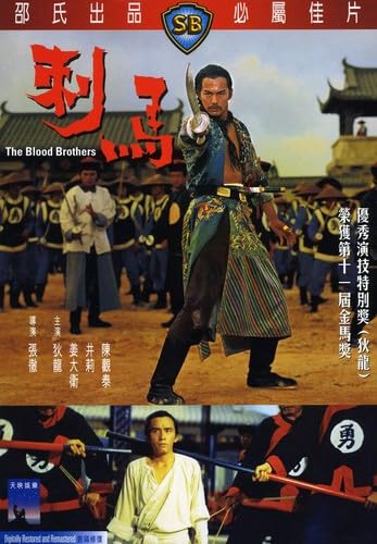 Movie / (Ntsc Asia)