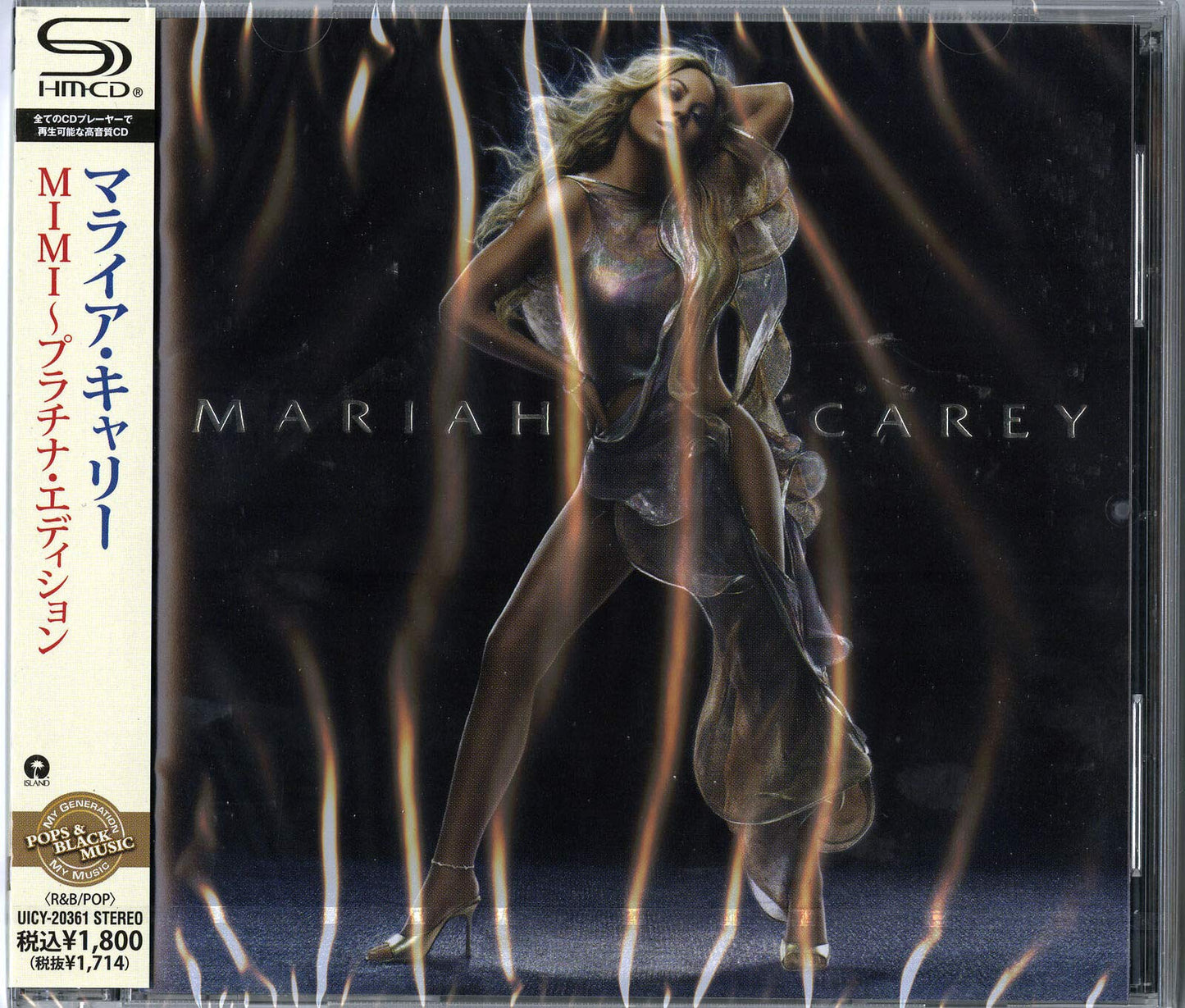 The Emancipation Of Mimi - Platinum Edition
