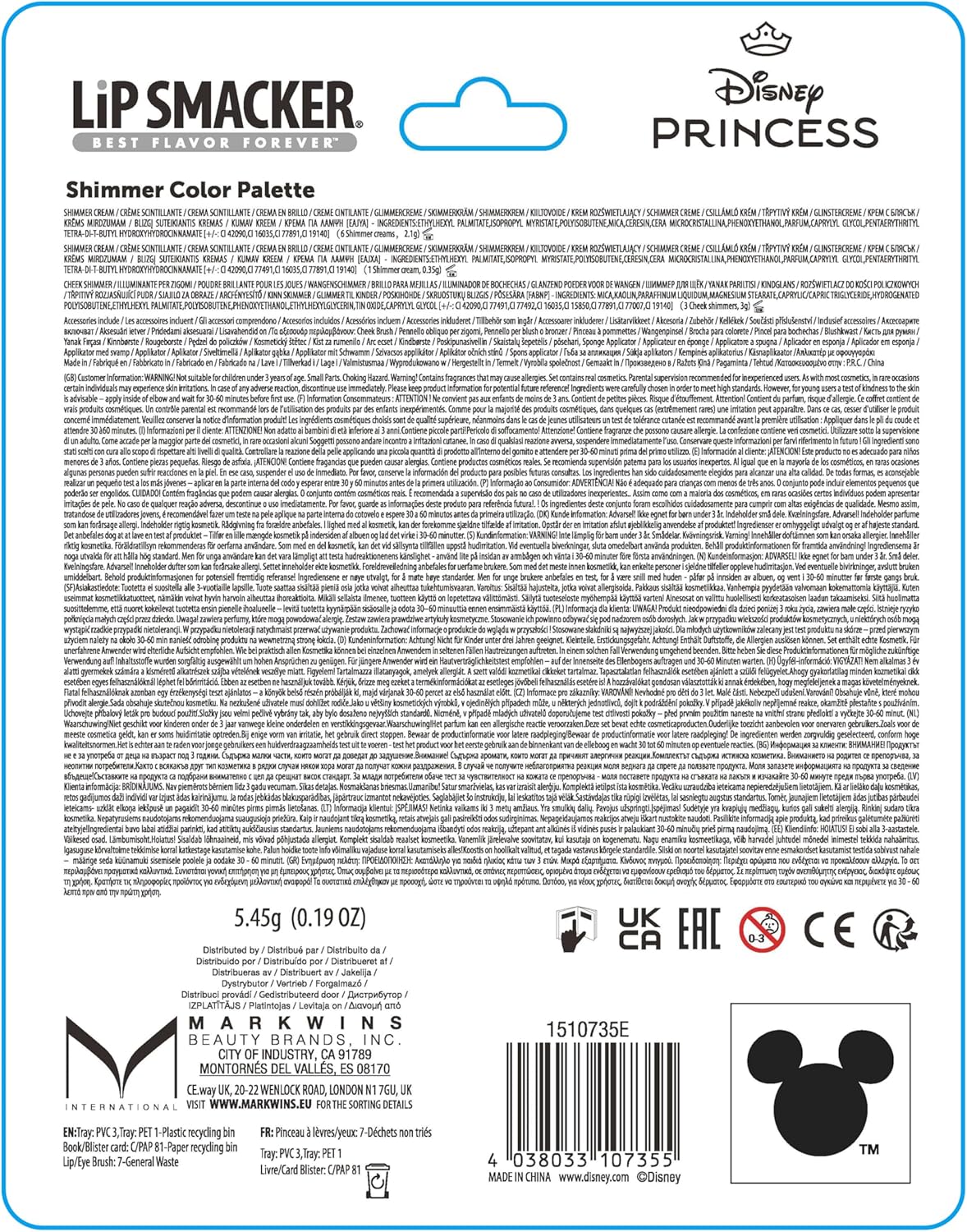 Lip Smacker Disney Princess: Shimmer Color Palette (1510735E)