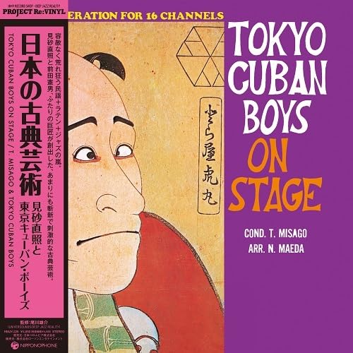 Nippon No Koten Geijyutu
