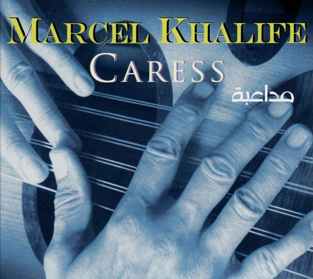 Caress