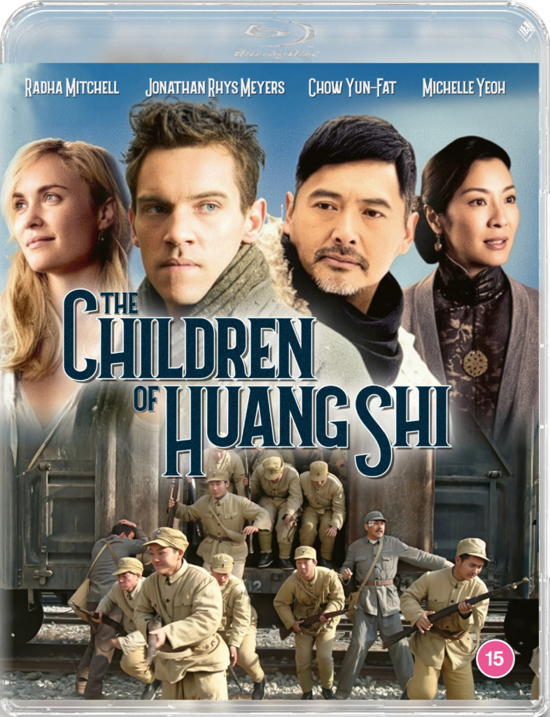 The Children of Huang Shi