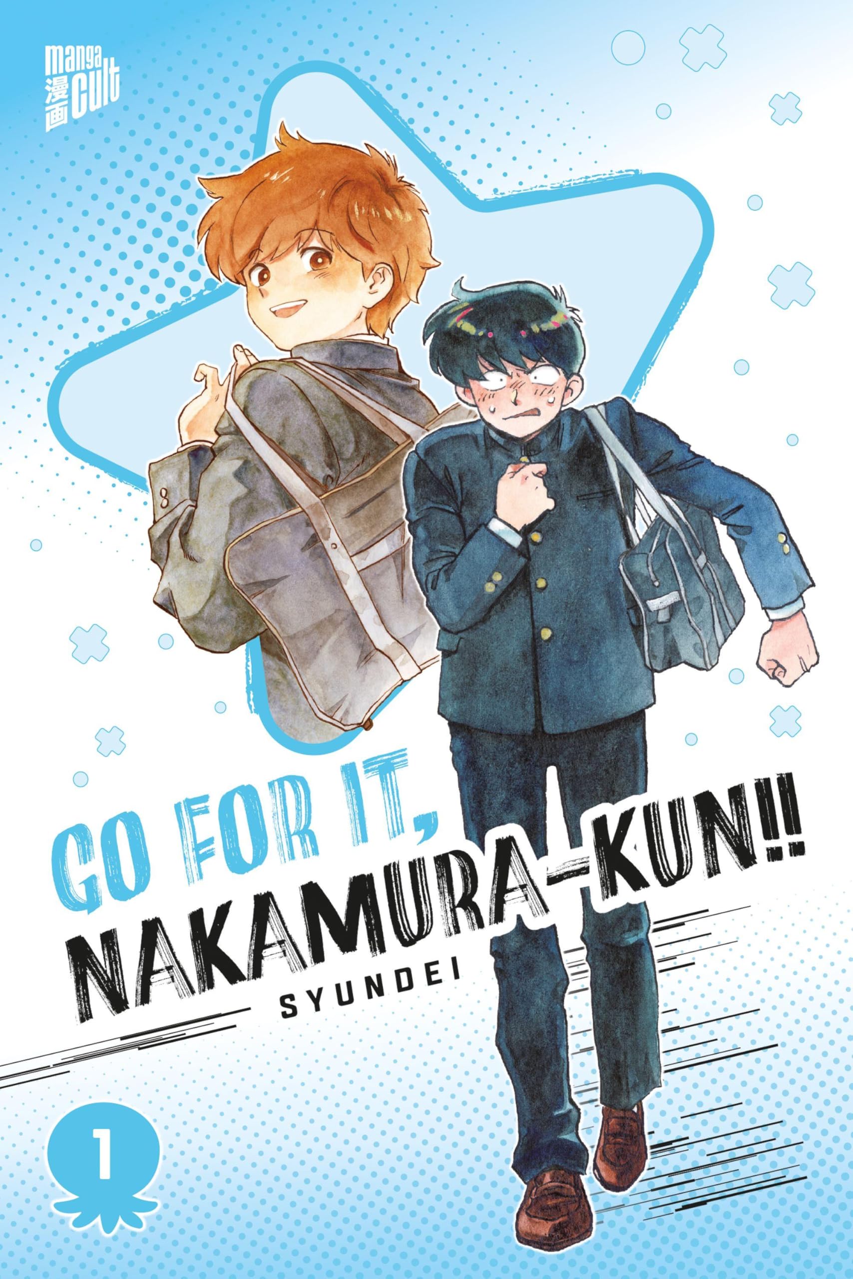 Go For It, Nakamura-Kun!! 1 - (German Import)