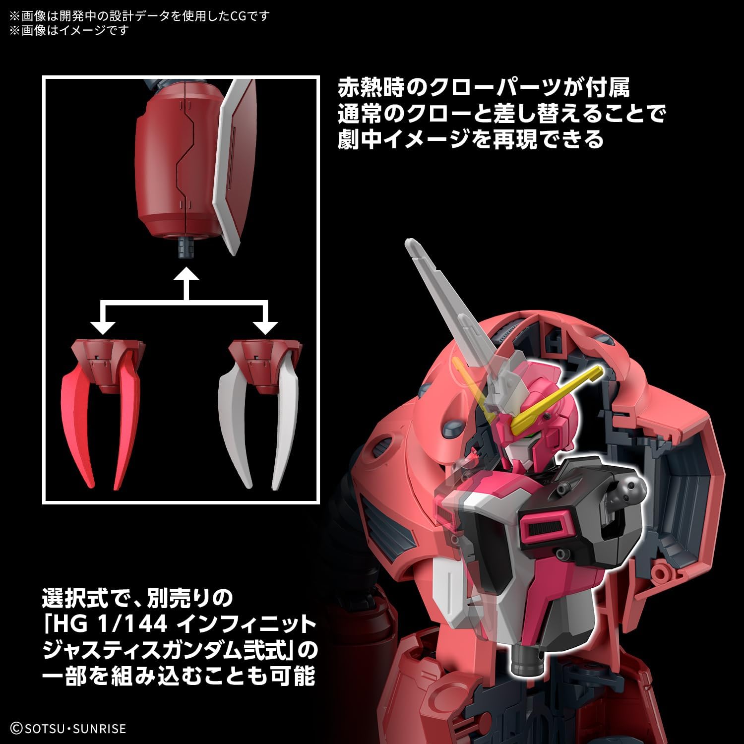 Bandai Hobby Gundam Seed Freedom #260 Z'Gok (Seed Freedom Ver.) HG 1/144 Maquette Kit