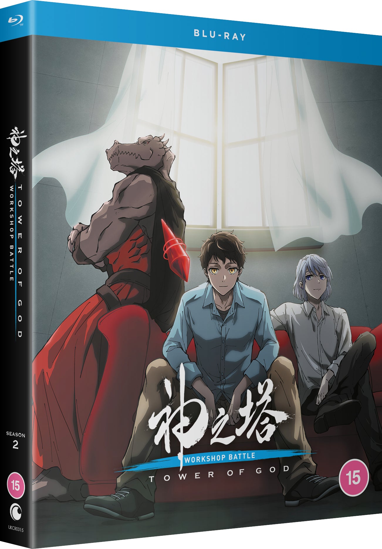 Tower of God: Workshop Battle - Season 2 Part 2