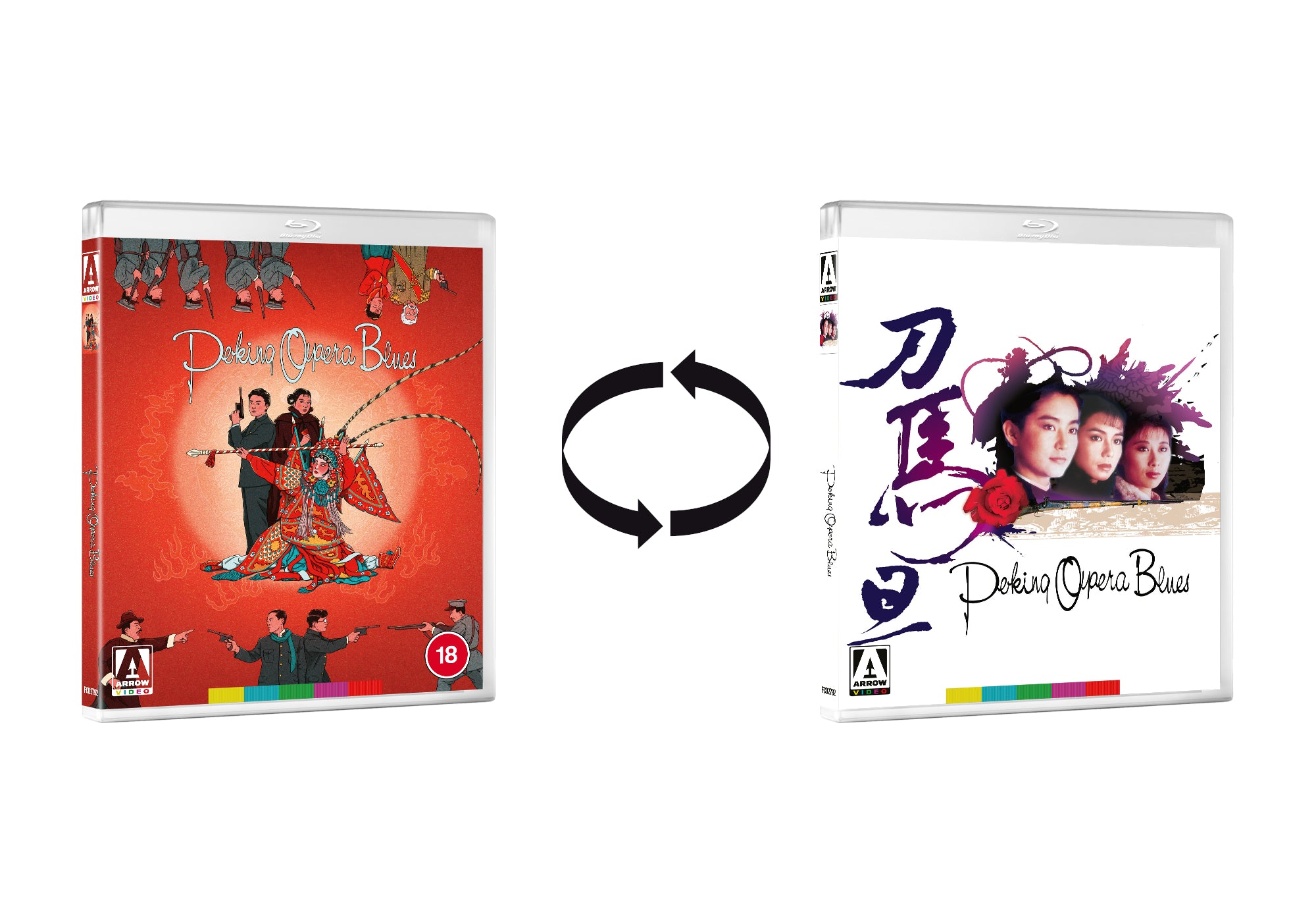 Peking Opera Blues Limited Edition