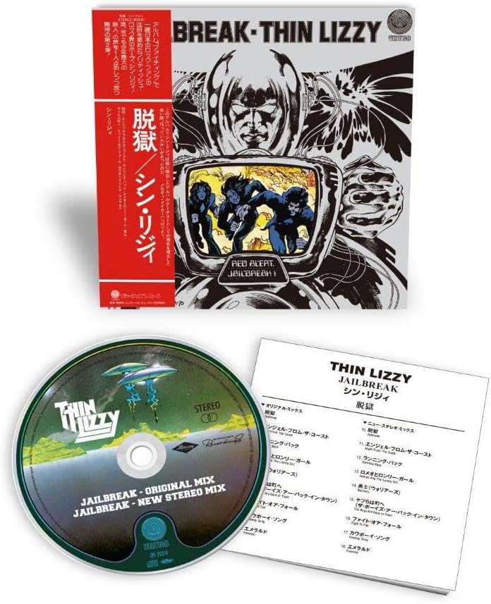 脱獄 (生産限定盤)(SHM-CD