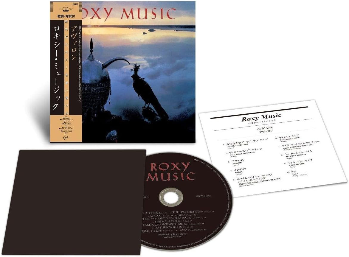 アヴァロン (生産限定盤)(SHM-CD