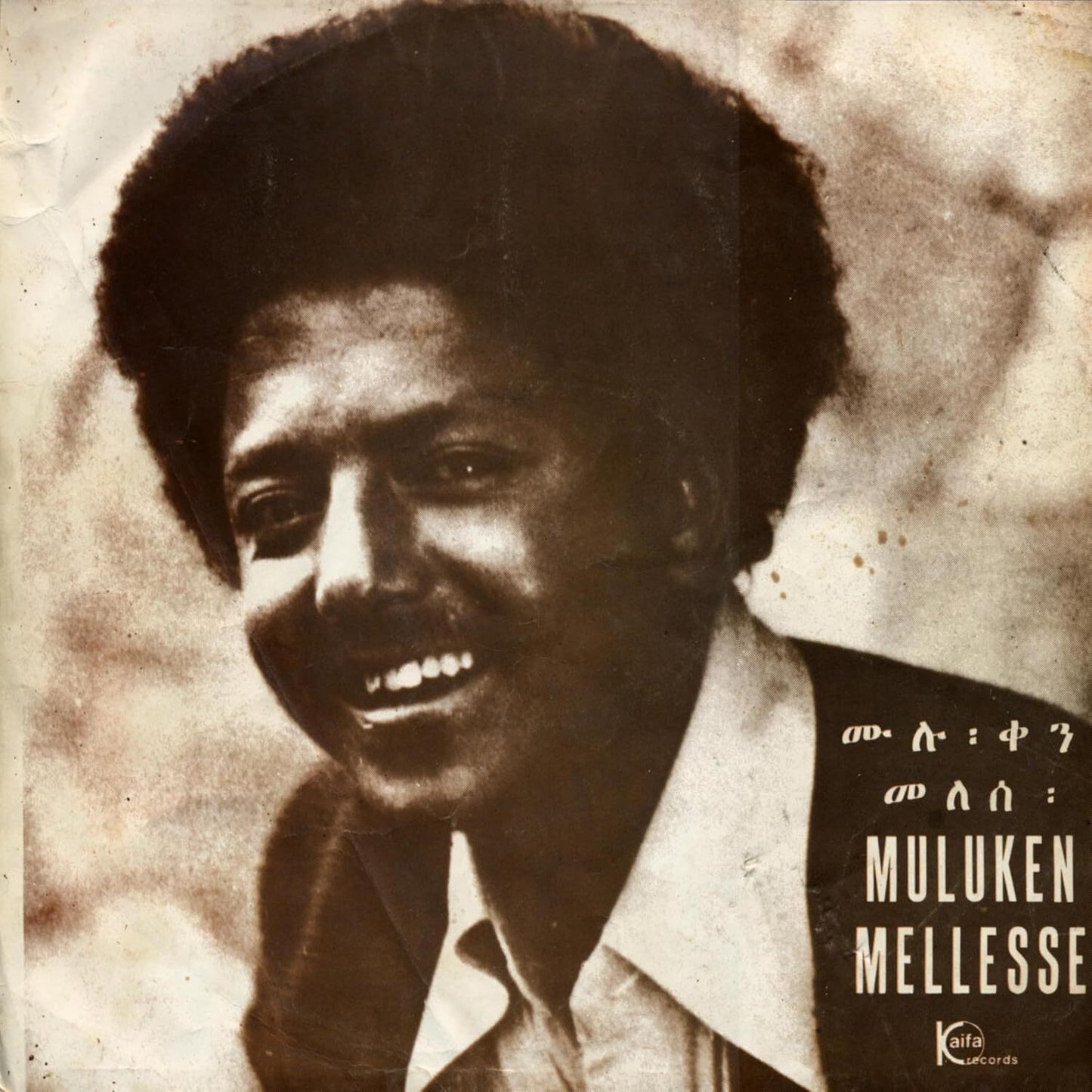 Muluken Mellesse With the Dahlak Band