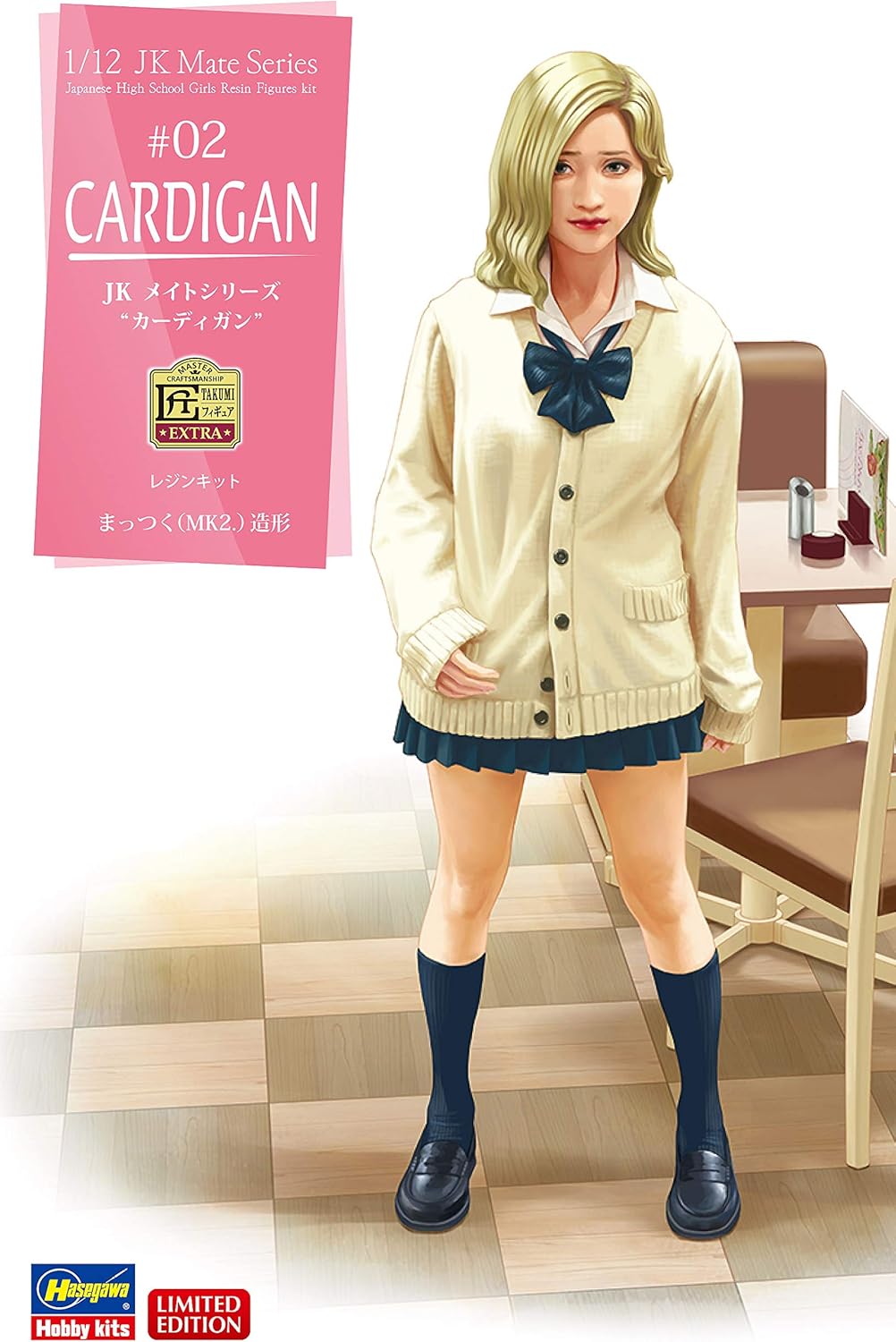 Hasegawa - 1/12 Jk Mate Series, Cardigan