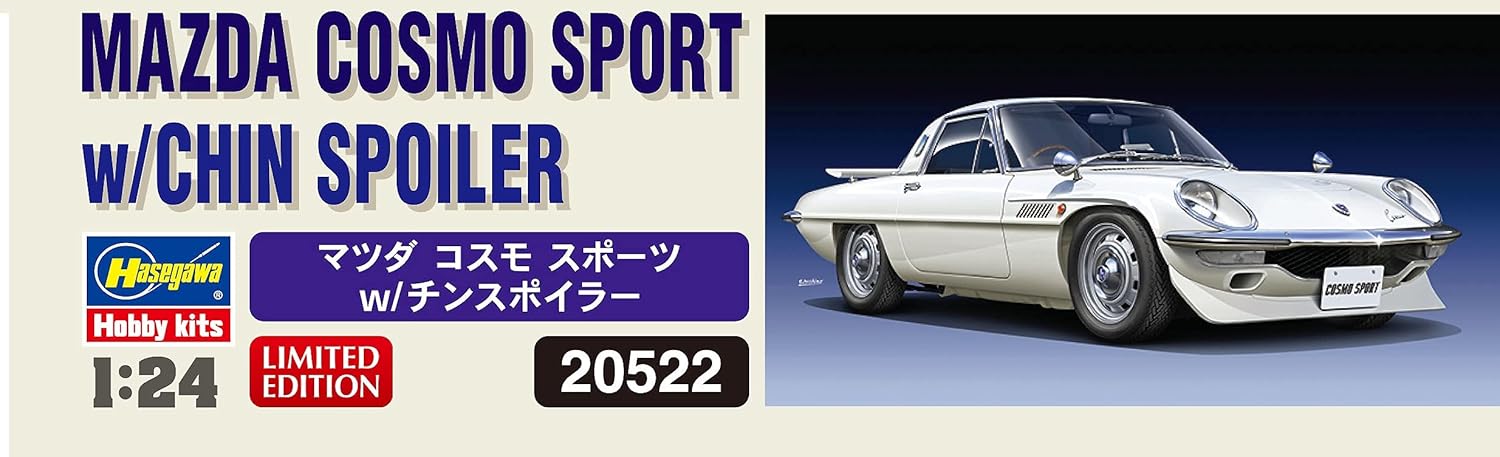 Hasegawa - 1/24 Mazda Cosmo Sport W/chin Spoiler 20522