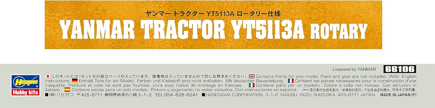 Hasegawa - 1/35 Yanmar Tractor Yt5113a Rotary 66106