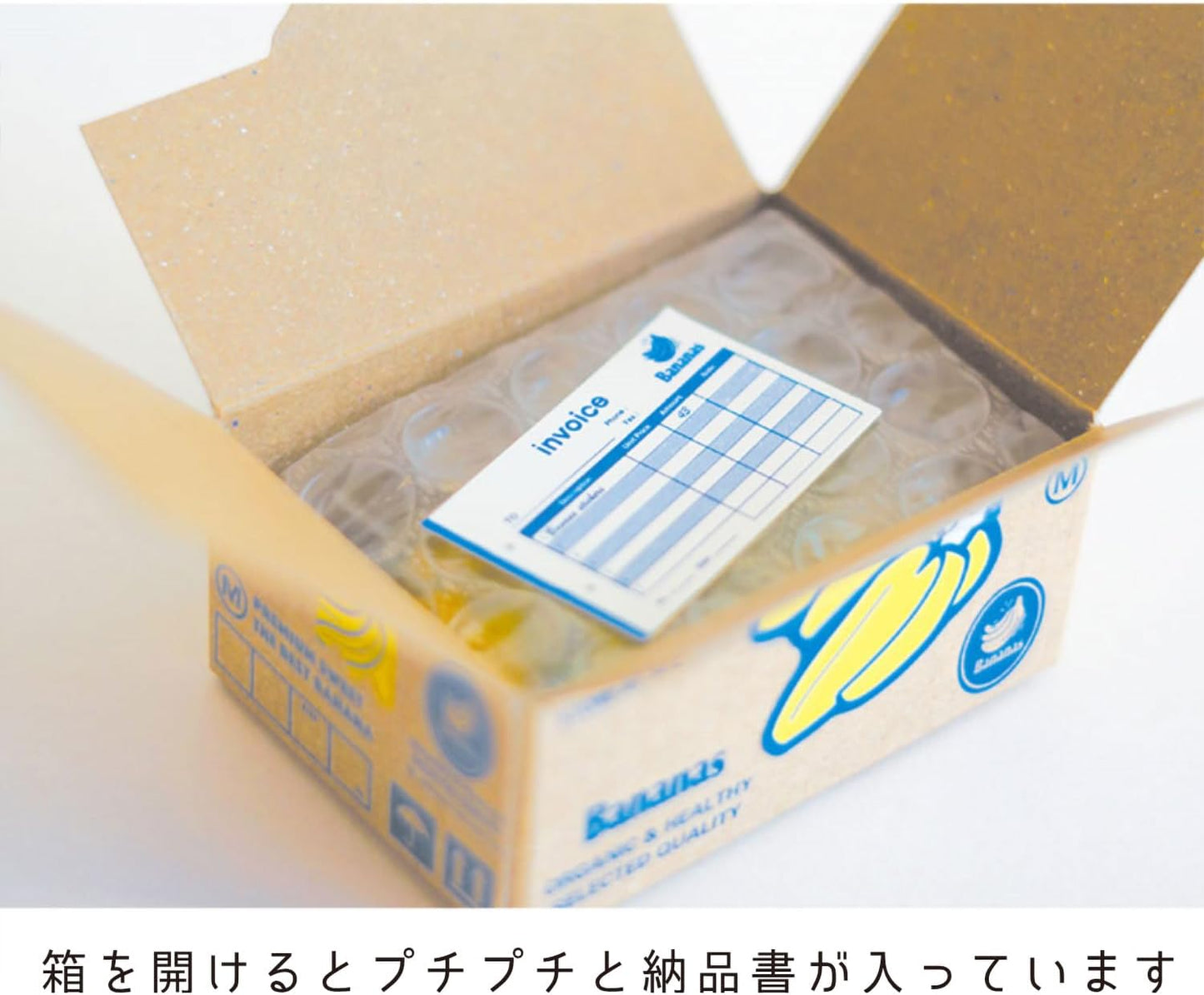 Greeting Life Hakoseal Bakery GLCK-61
