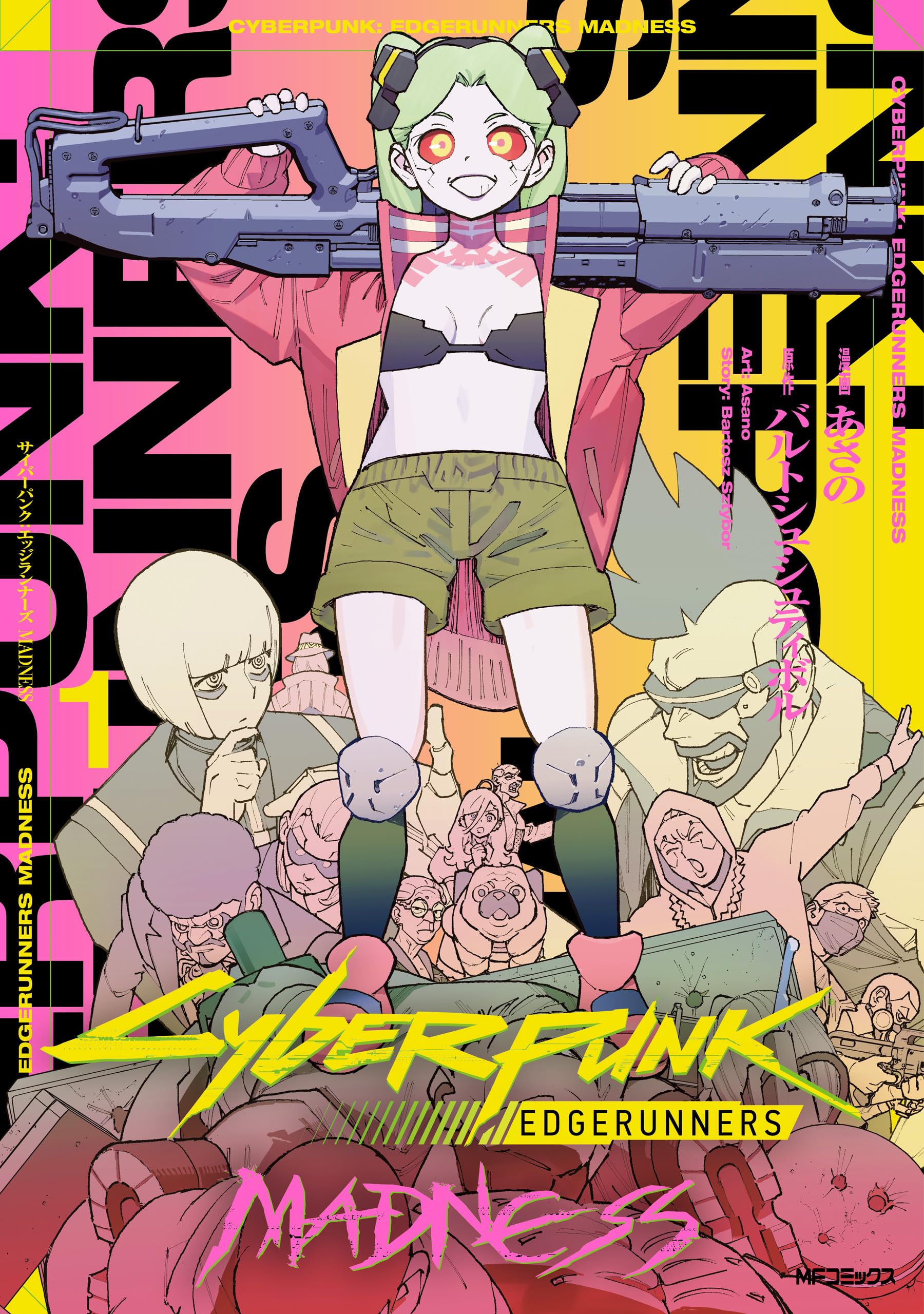 Cyberpunk: Edgerunners Madness 1