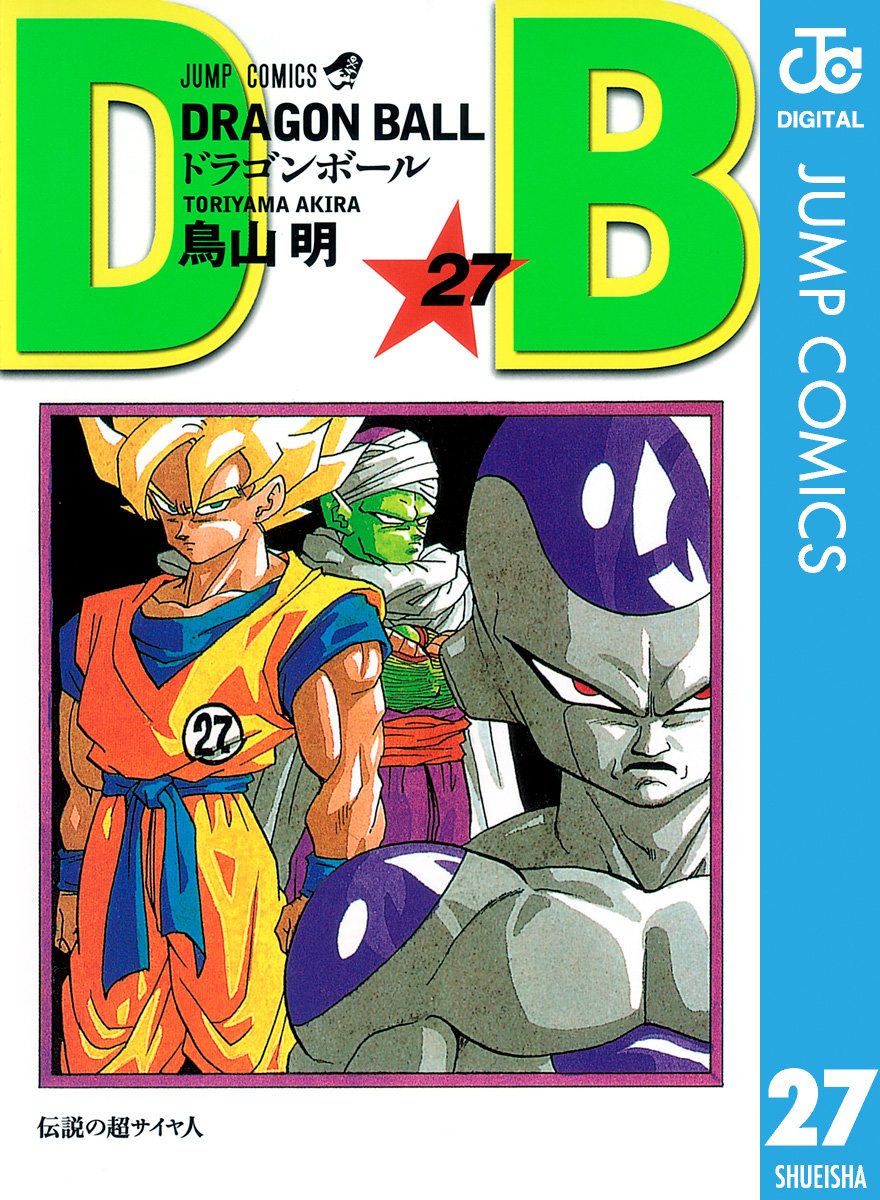 Dragon Ball 27