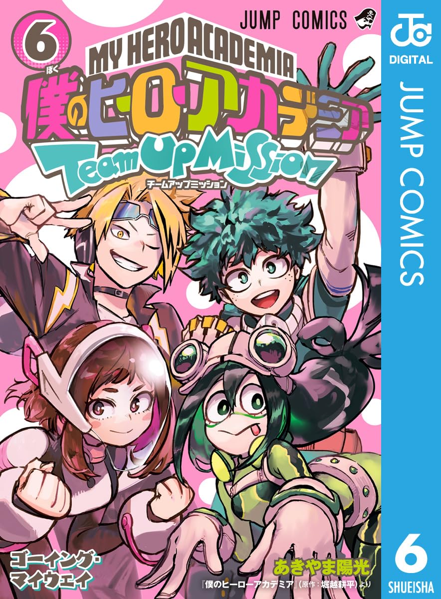 My Hero Academia Team Up Mission 6