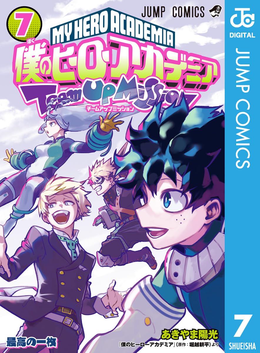 My Hero Academia Team Up Mission 7